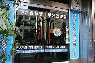 Busan Inn Motel Hotel