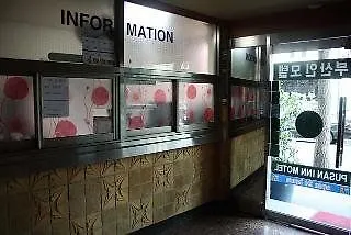 酒店 釜山汽车旅馆